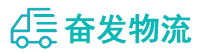 中山到锦江区物流公司